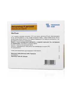 Polyvytamyn parenteral Introduction - Vitalipid N for children ampoules 10 ml, 10 pcs. florida Pharmacy Online - florida.buy-pharm.com