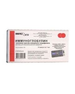 immunoglobulin against kleschevoho entsefalyta - Immunoglobulin against tick-borne encephalitis ampoules, 1 ml, 10 pcs. florida Pharmacy Online - florida.buy-pharm.com