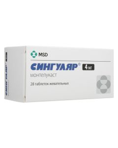 Montelukast - Singular chewable tablets 4 mg 28 pcs. florida Pharmacy Online - florida.buy-pharm.com