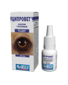 Ciprofloxacin - Cyprovet eye drops for dogs and cats 10 ml bottles 10 pcs. (BET) florida Pharmacy Online - florida.buy-pharm.com