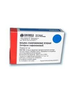vaccine for of treatment of staphylococcal infections - Vaccine staphylococcal (Antifagin staphylococcal) ampoules, 1 ml. florida Pharmacy Online - florida.buy-pharm.com