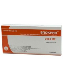 epoetyn alpha - Epocrine ampoules 2000 IU, 10 pcs. florida Pharmacy Online - florida.buy-pharm.com