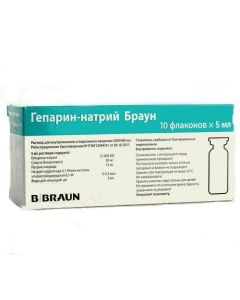 Heparin sodium - Heparin-sodium Brown 10 pcs. florida Pharmacy Online - florida.buy-pharm.com