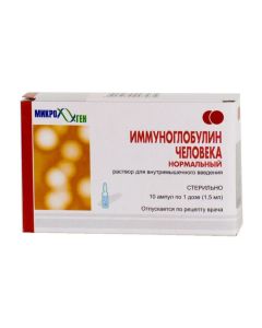 Immunoglobulin human intestine normal - Human immunoglobulin normal ampoules, 1.5 ml / dose 1.5 ml, 10 pcs. florida Pharmacy Online - florida.buy-pharm.com