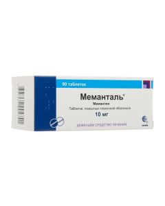 Memantine - Memantal tablets are coated. 10 mg 90 pcs. florida Pharmacy Online - florida.buy-pharm.com