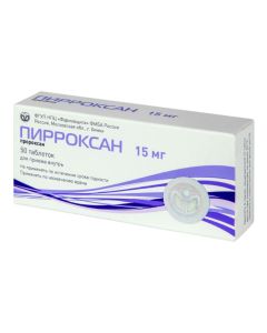 Proroksan - Pyroxan tablets 15 mg 50 pcs. florida Pharmacy Online - florida.buy-pharm.com