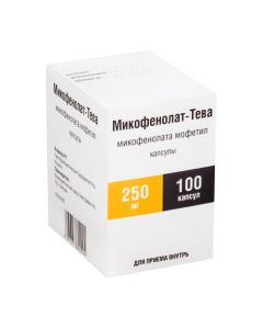 Mykofenolata mofetil - Mycophenolate-Teva capsules 250 mg, 100 pcs. florida Pharmacy Online - florida.buy-pharm.com
