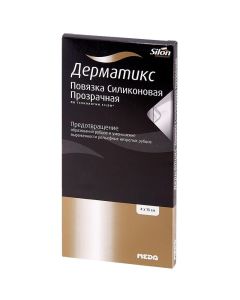 Dvuoksyd silicon - Dermatix dressing silicone transparent, 4 x 13 cm florida Pharmacy Online - florida.buy-pharm.com