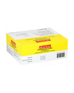 Ropyvakayn - Ropivacaine Kabi injection 10 mg / ml ampoules 10 ml 5 pcs. florida Pharmacy Online - florida.buy-pharm.com