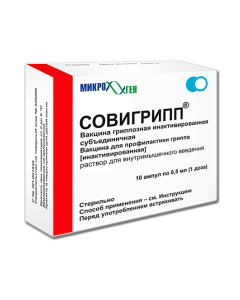 Vaccine for Prevention hryppa ynaktyvyrovannaya - Vaccine SOVIGRIPP influenza inactive.subedinich., Amp 0.5ml (1 dose) No. 10 florida Pharmacy Online - florida.buy-pharm.com