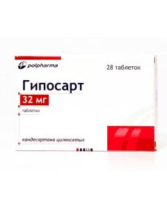 candesartan - Hyposart tablets 32 mg 28 pcs. florida Pharmacy Online - florida.buy-pharm.com