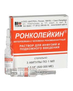 interleukin 2 - Roncoleukin solution for infusions and p / kozh. enter 0.5 mg / ml ampoule 1 ml. 3 pcs florida Pharmacy Online - florida.buy-pharm.com