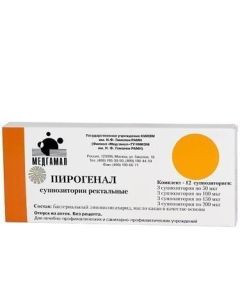 Bakteryaln y lypopolysaharyd - Pyrogenal rectal suppositories 50 + 100 + 150 + 200 mg, 12 pcs. florida Pharmacy Online - florida.buy-pharm.com