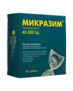 Pancreatin - Micrasim capsules 40,000 units 50 pcs. florida Pharmacy Online - florida.buy-pharm.com