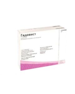 Hadobutrol - Gadovist syringes 1 mmol / ml 5 ml, 5 pcs. florida Pharmacy Online - florida.buy-pharm.com