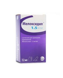 meloxicam - Meloxidil suspension for oral use 32 ml (BET) florida Pharmacy Online - florida.buy-pharm.com