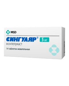 Montelukast - Singular chewable tablets 5 mg, 14 pcs. florida Pharmacy Online - florida.buy-pharm.com
