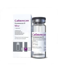 polymyxin B - Subwixin powder d / pr. r-ra d / in. 50 mg vial 1 pc. florida Pharmacy Online - florida.buy-pharm.com