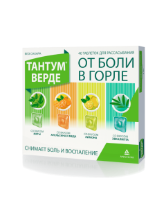 benzydamine - Tantum Verde lozenges 3 mg multivkus 40 pcs. florida Pharmacy Online - florida.buy-pharm.com