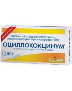 Buy Oscillococcinum granules homeopathic, 12 doses of flu and colds | Florida Online Pharmacy | https://florida.buy-pharm.com