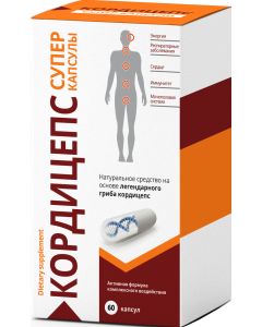 Buy Cordyceps super capsules, for the heart, for strengthening the immune system, antiviral effect, against colds | Florida Online Pharmacy | https://florida.buy-pharm.com