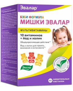 Buy Chewable lozenges Baby Formula 'Bears',No. 60 | Florida Online Pharmacy | https://florida.buy-pharm.com