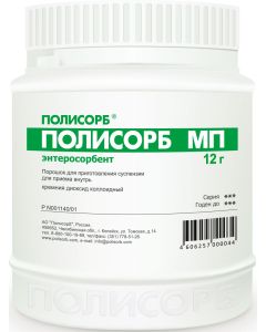 Buy Polysorb MP powder for suspension for oral administration, 12 g | Florida Online Pharmacy | https://florida.buy-pharm.com