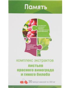 Buy Complex of red grape leaves and ginkgo biloba caps. n30 | Florida Online Pharmacy | https://florida.buy-pharm.com