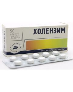 Buy Cholenzym tab. p / o No. 50 | Florida Online Pharmacy | https://florida.buy-pharm.com