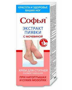 Buy Leech extract / Sophia's urea cream for feet, 75ml | Florida Online Pharmacy | https://florida.buy-pharm.com