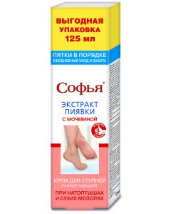 Buy Leech extract / Sophia's urea Cream for feet, 125ml | Florida Online Pharmacy | https://florida.buy-pharm.com