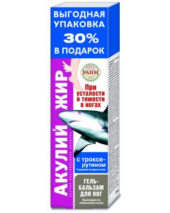 Buy Troxerutin Shark fat gel-balm, 125ml | Florida Online Pharmacy | https://florida.buy-pharm.com