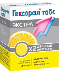 Buy Hexoral Tabs Extra lemon Tablets for resorption, # 16 | Florida Online Pharmacy | https://florida.buy-pharm.com