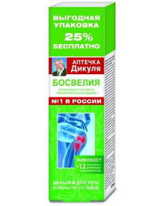 Buy Boswellia Dikul's First Aid Kit Zhivokost Body Balm, 125ml | Florida Online Pharmacy | https://florida.buy-pharm.com