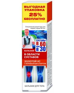 Buy Golden mustache with formic alcohol B 60 as in 30 Body balm, 125ml | Florida Online Pharmacy | https://florida.buy-pharm.com