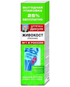 Buy Comfrey Dikul's First Aid Kit Zhivokost Body Balm, 125ml  | Florida Online Pharmacy | https://florida.buy-pharm.com