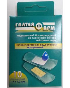 Buy Adhesive plaster GALTEYAFARM (BELARUS) bactericidal (transparent) on a film basis hypoallergenic waterproof size 1.9cm * 7.2cm, 10 pieces, 10 pieces. | Florida Online Pharmacy | https://florida.buy-pharm.com