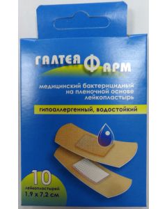 Buy Adhesive plaster GALTEYAFARM (BELARUS) bactericidal (bodily) on a film basis hypoallergenic waterproof size 1.6cm * pieces, 10 pieces | Florida Online Pharmacy | https://florida.buy-pharm.com