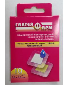 Buy Adhesive plaster GALTEYAFARM (BELARUS) RBP116V, 10 pcs. | Florida Online Pharmacy | https://florida.buy-pharm.com