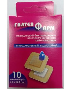 Buy Adhesive plaster GALTEJAPHARM (BELARUS) bactericidal film based on hypoallergenic waterproof 3.8cm * 3.8cm, 10 pieces, 10 pieces. | Florida Online Pharmacy | https://florida.buy-pharm.com