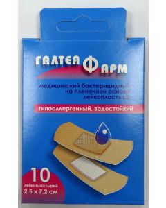 Buy Adhesive plaster GALTEYAFARM (BELARUS) bactericidal (corporal) on a film basis hypoallergenic waterproof size 2.5cm * 7.2cm, 10 pieces, 10 pieces. | Florida Online Pharmacy | https://florida.buy-pharm.com