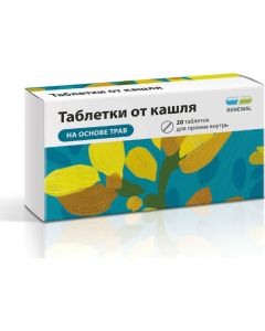 Buy Renewal Cough tablets # 20  | Florida Online Pharmacy | https://florida.buy-pharm.com