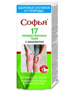 Buy 17 medicinal herbs / bischofite Sophia Body cream, 75 ml  | Florida Online Pharmacy | https://florida.buy-pharm.com