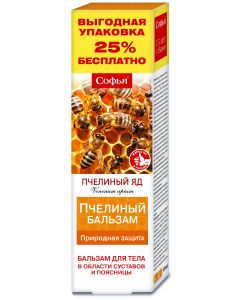 Buy Bee venom Sophia Body balm, 125 ml | Florida Online Pharmacy | https://florida.buy-pharm.com