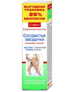 Buy Vascular spiders extra leech / apple vinegar Sofya cream-gel for feet, 125ml | Florida Online Pharmacy | https://florida.buy-pharm.com