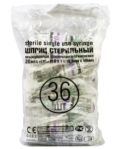 Buy 20 Syringe ml medical disposable injection sterile with 21G needle ( polypack packaging), Germany  | Florida Online Pharmacy | https://florida.buy-pharm.com