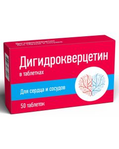 Buy Dihydroquercetin tablets 50 pcs | Florida Online Pharmacy | https://florida.buy-pharm.com