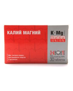 Buy Potassium Magnesium tablets 30 pcs | Florida Online Pharmacy | https://florida.buy-pharm.com