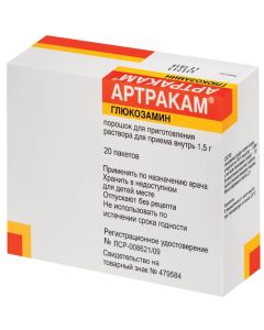 Buy Artrakam since. d / inv. solution for oral administration 1.5 g Pak. # 20  | Florida Online Pharmacy | https://florida.buy-pharm.com