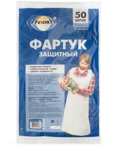 Buy Protective apron Aviora, white, 81 х 125 cm, 50 pieces | Florida Online Pharmacy | https://florida.buy-pharm.com